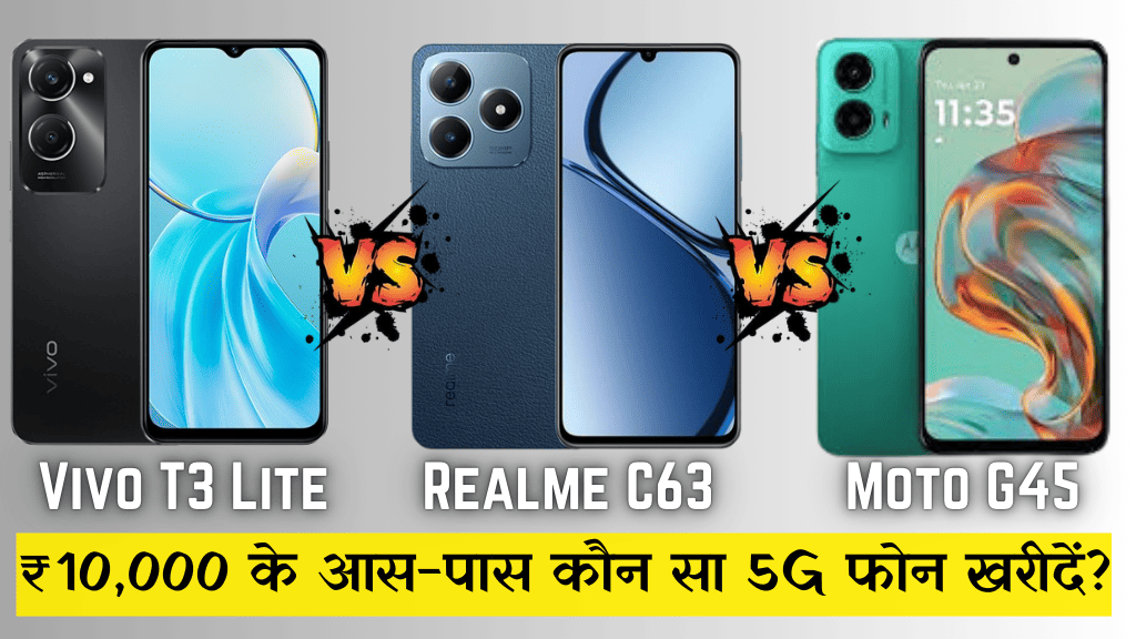 Moto G45 vs Vivo T3 Lite vs Realme C63